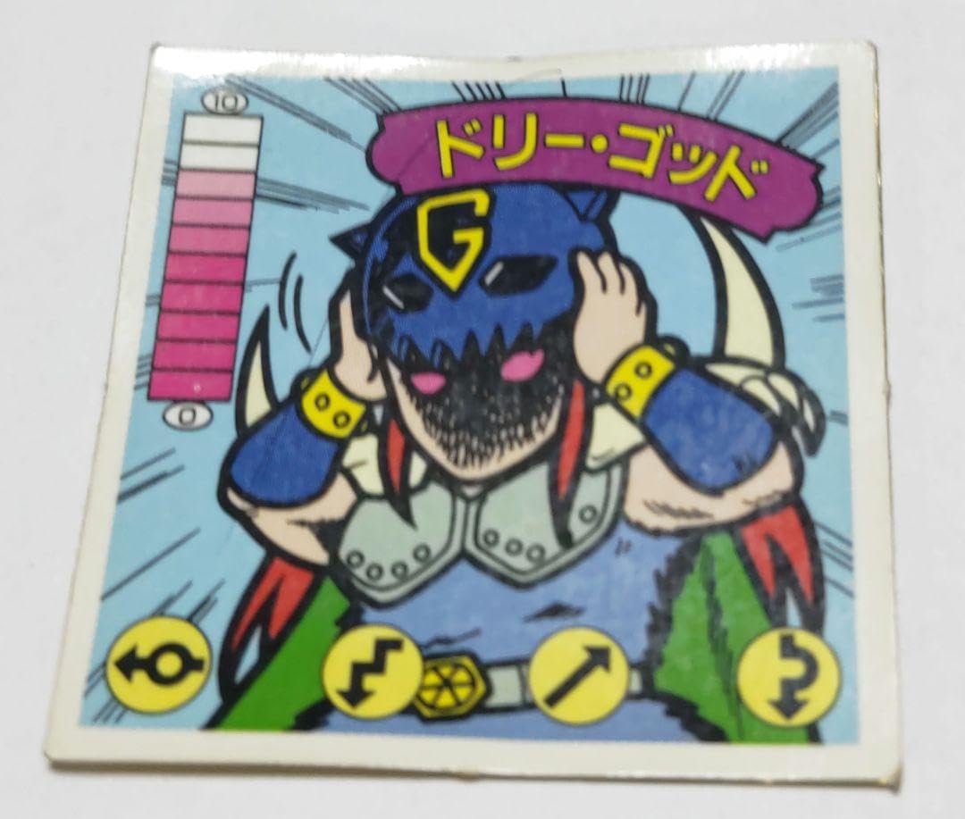 マイナーシール ガムラツイスト